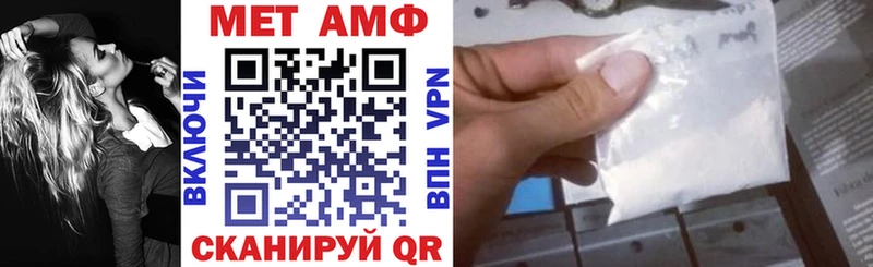 АМФЕТАМИН 98%  продажа наркотиков  Заречный 