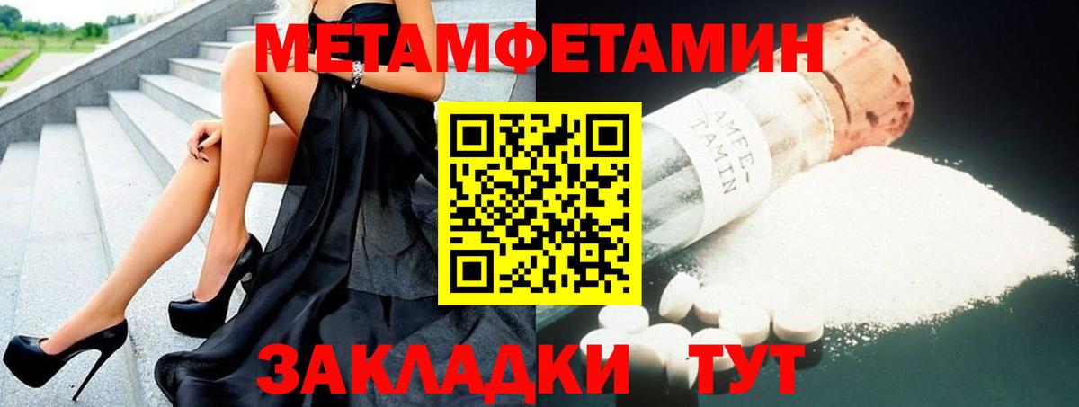 АМФЕТАМИН Premium Заречный