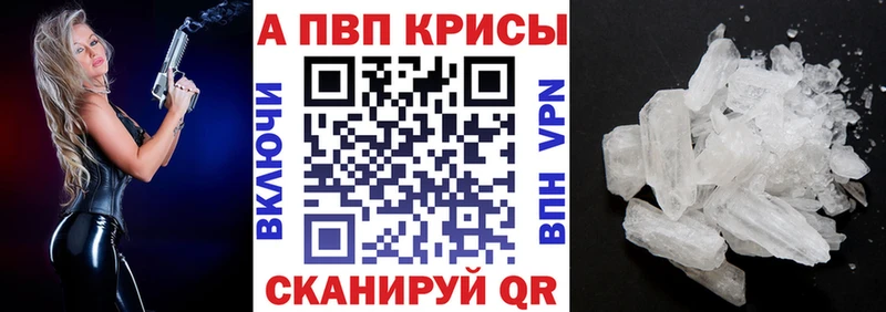 Alfa_PVP СК  даркнет телеграм  Заречный 