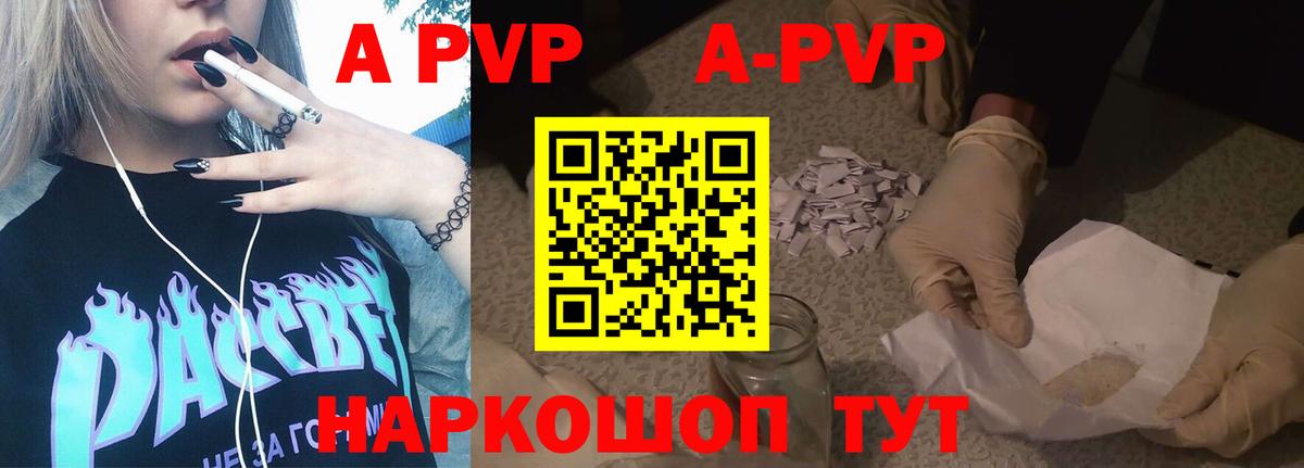 Альфа ПВП СК Заречный