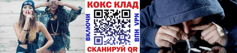 Cocaine Fish Scale  Заречный 