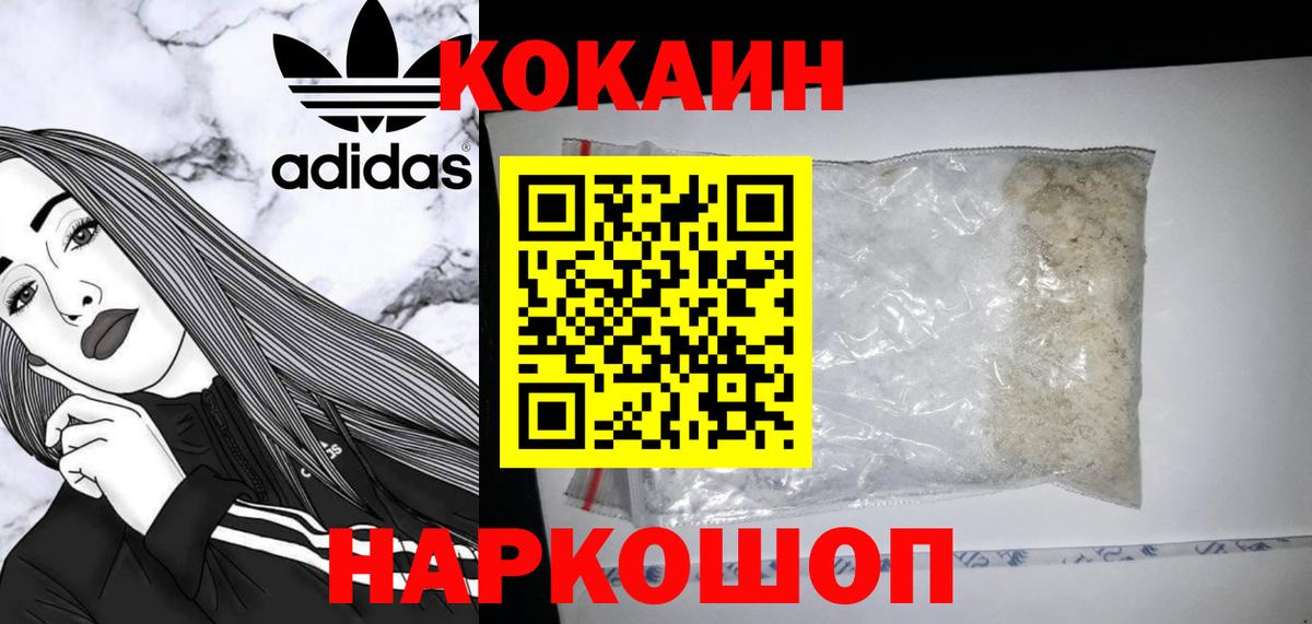 COCAIN VHQ Заречный