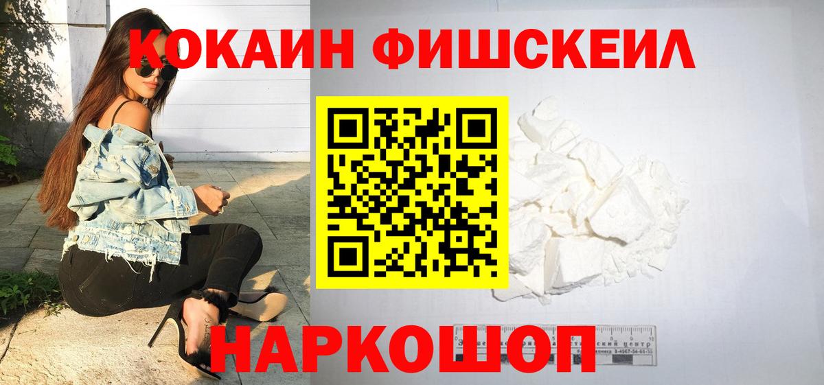 КОКАИН 98% Заречный