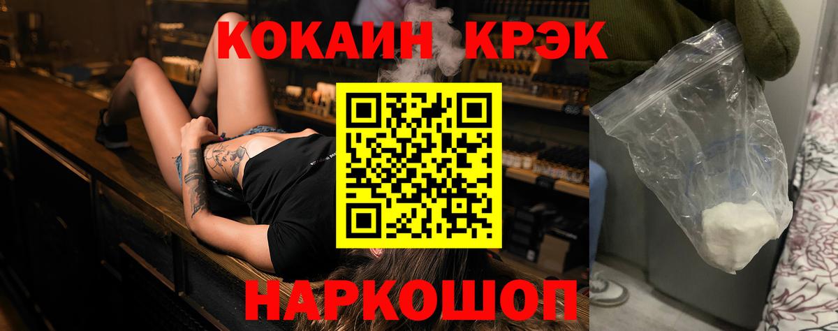 Меф   Марихуана  Метадон  АМФ кристаллы  Заречный  Меф   ГАШИШ  Марихуана  COCAIN 