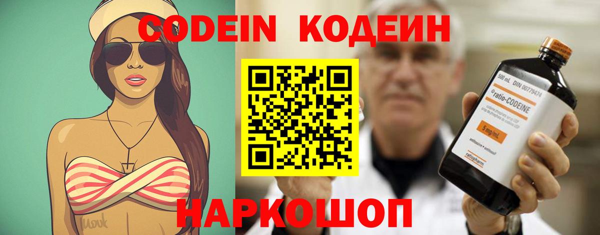 ГАШ  ГАШИШ  Альфа ПВП СК кристаллы  КОКАИН  Заречный  Вход с VPN  Меф МЯУ МЯУ   Меф  Конопля  КОКАИН 