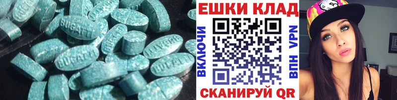 нарко площадка официальный сайт  Заречный  Ecstasy 300 mg  kraken ССЫЛКА 