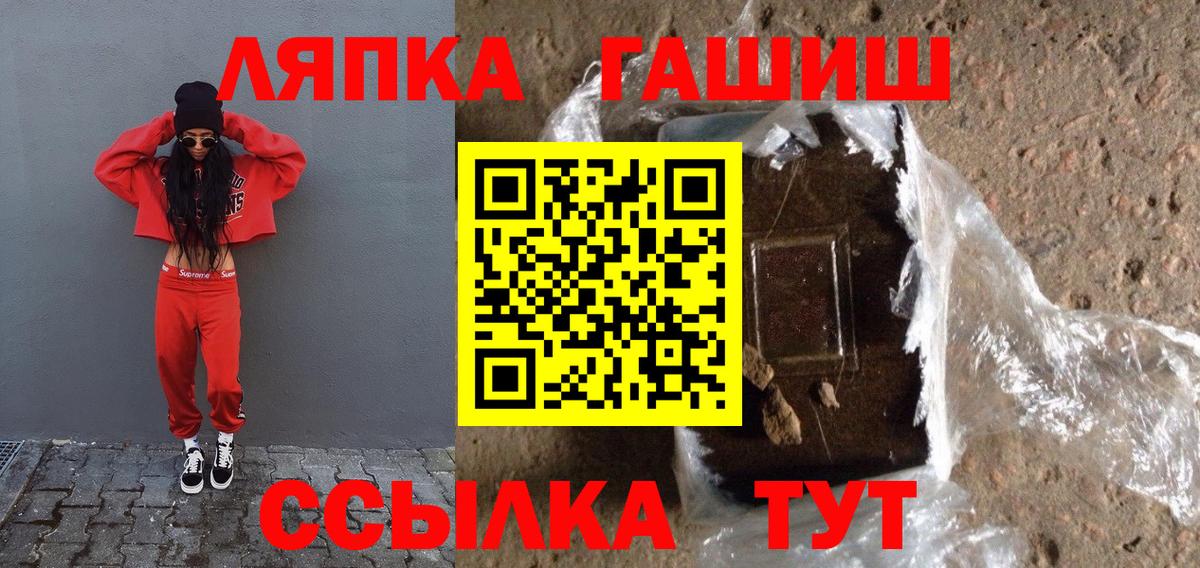 ГАШ 40% ТГК Заречный