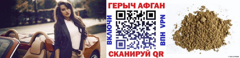 Героин гречка  где найти наркотики  Заречный 