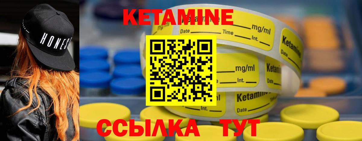 БУТИРАТ Заречный
