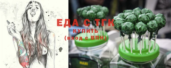 скорость Мегион