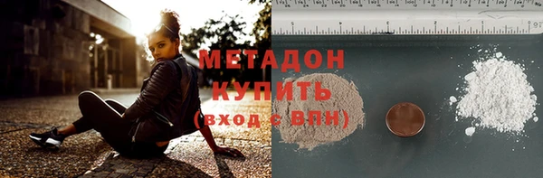 наркотики Медногорск