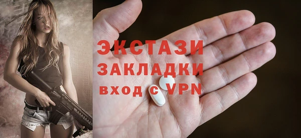 скорость Мегион