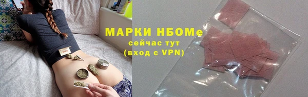 наркотики Медногорск