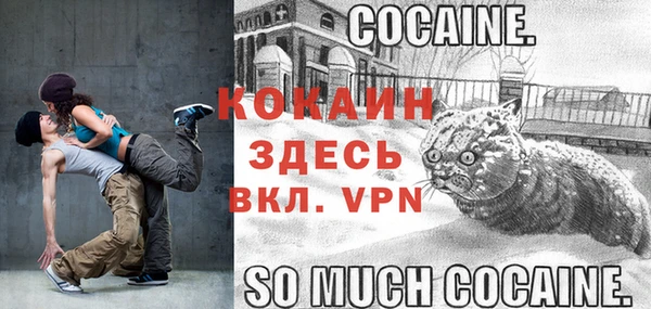 прущая мука Медвежьегорск