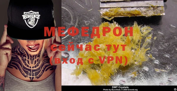 прущая мука Медвежьегорск