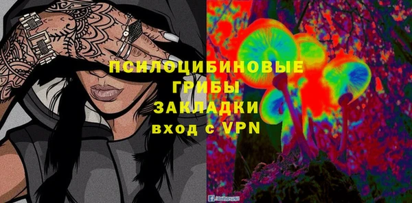 наркотики Медногорск