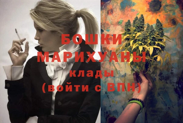 наркотики Медногорск