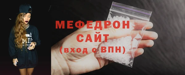 скорость Мегион