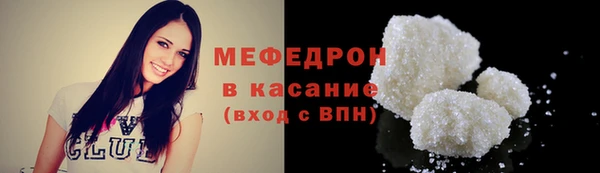 прущая мука Медвежьегорск