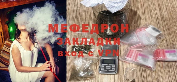 наркотики Медногорск