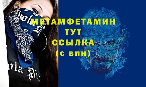 кокаин VHQ Апатиты