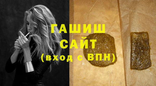 наркотики Медногорск
