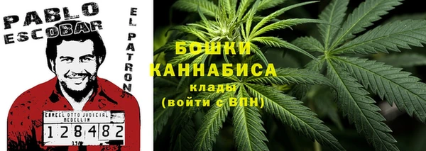 наркотики Медногорск