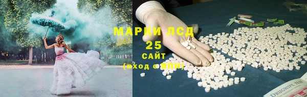 наркотики Медногорск