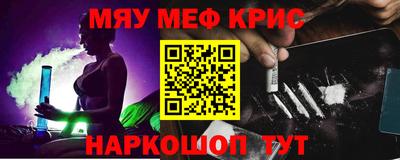 альфа пвп Канаш