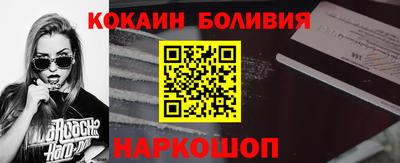 мефедрон VHQ Балаково