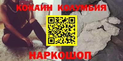 альфа пвп Канаш