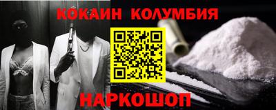 мефедрон VHQ Балаково