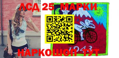 мефедрон VHQ Балаково