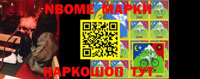 прущий лед Балахна