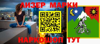 прущий лед Балахна