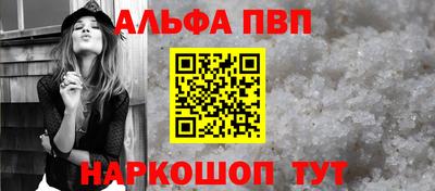 мефедрон VHQ Балаково