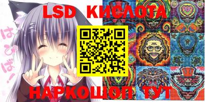 мефедрон VHQ Балаково