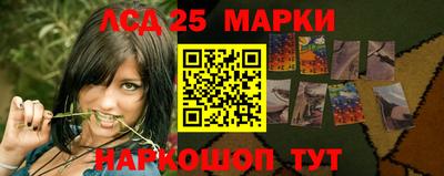 мефедрон VHQ Балаково