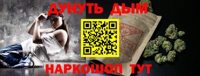 мефедрон VHQ Балаково