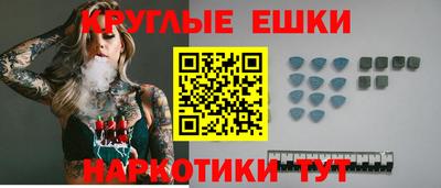 альфа пвп Канаш