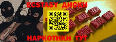 ПСИЛОЦИБИНОВЫЕ ГРИБЫ Балашиха