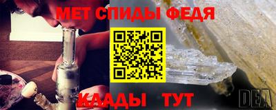 мефедрон VHQ Балаково