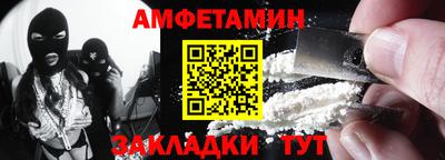 гашик Абакан