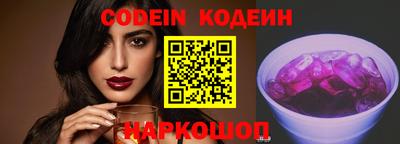 прущий лед Балахна