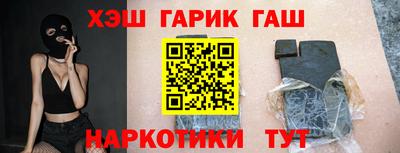 ПСИЛОЦИБИНОВЫЕ ГРИБЫ Балашиха