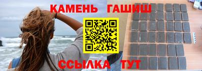 альфа пвп Канаш
