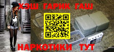 альфа пвп Канаш
