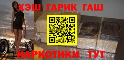 мефедрон VHQ Балаково