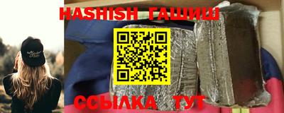 мефедрон VHQ Балаково