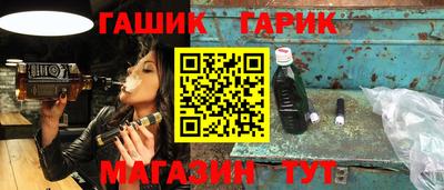 альфа пвп Канаш